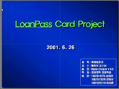 02-02.gif(64355¹ÙÀÌÆ®)