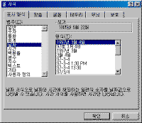 image080.gif(11293¹ÙÀÌÆ®)