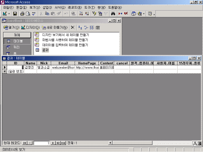 Full-DatabaseAccess.gif(33006����Ʈ)