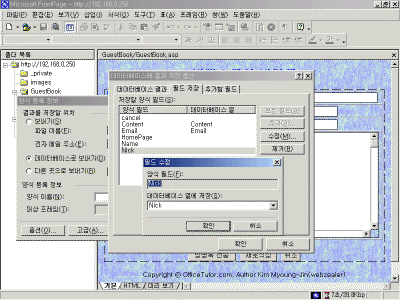 Full-DatabaseFieldSave2.gif(85456����Ʈ)