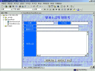 Full-GuestInBasic.gif(100888����Ʈ)