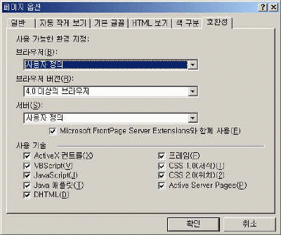 part-PageOption2.GIF(74576����Ʈ)