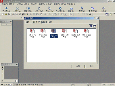 pd01-002.gif(104815¹ÙÀÌÆ®)