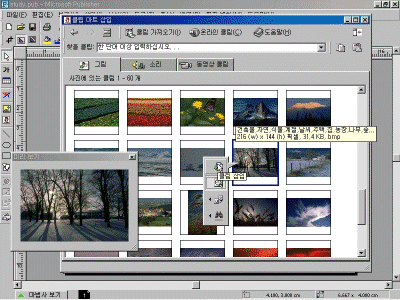 ps-01-022.gif(153997����Ʈ)