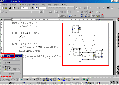 06-09.gif(27209¹ÙÀÌÆ®)